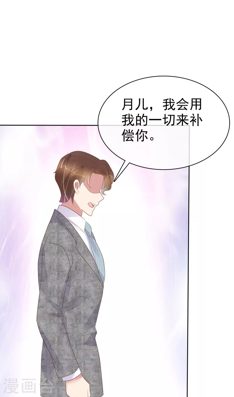 第460话21