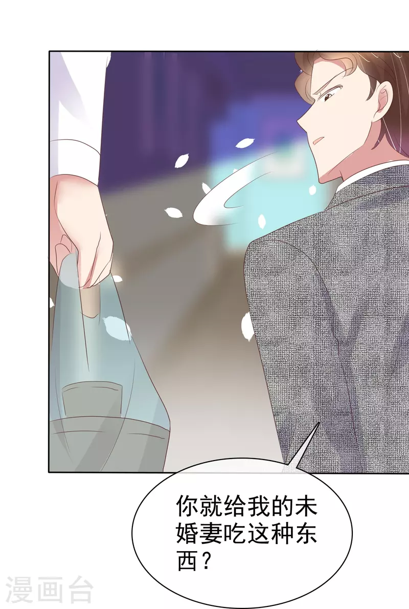 第460话24