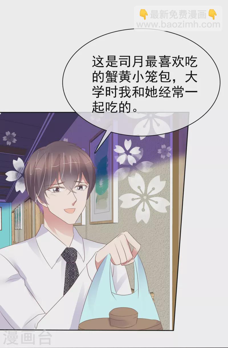 第460话25