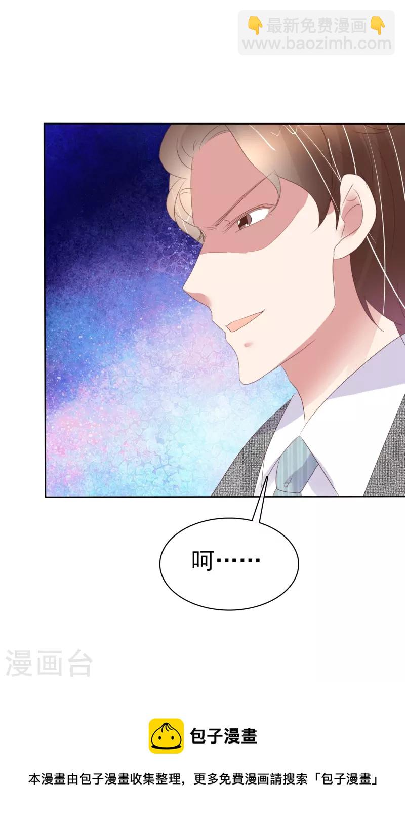 第460话30