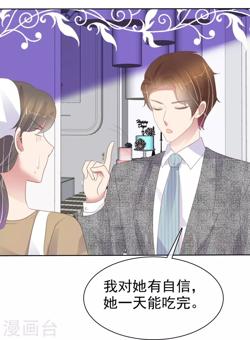 第460话6