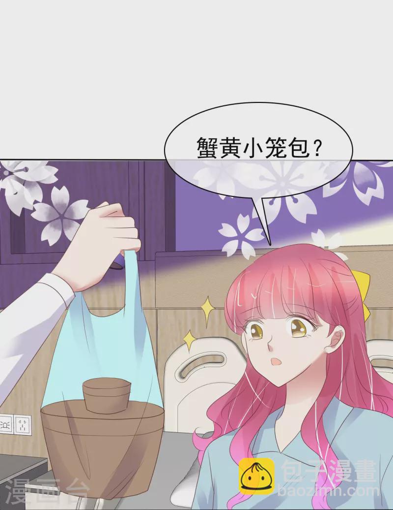 第461话8