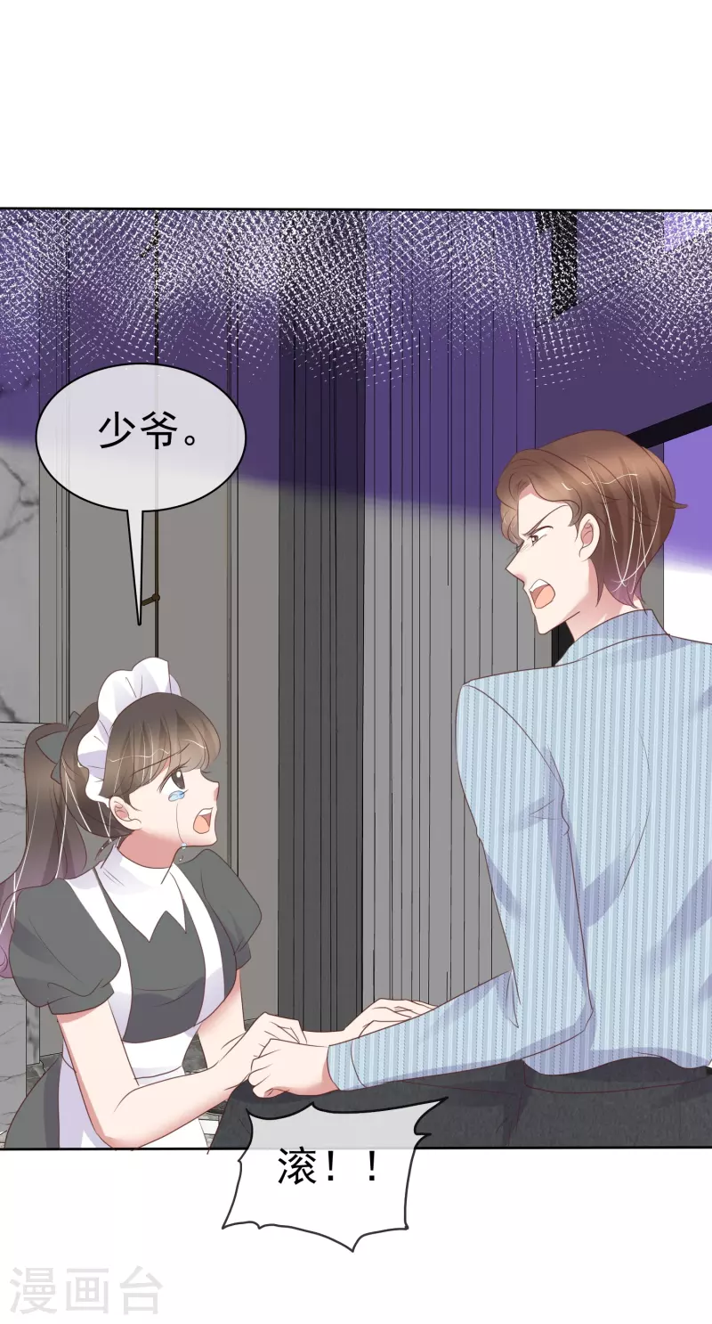 第463话1