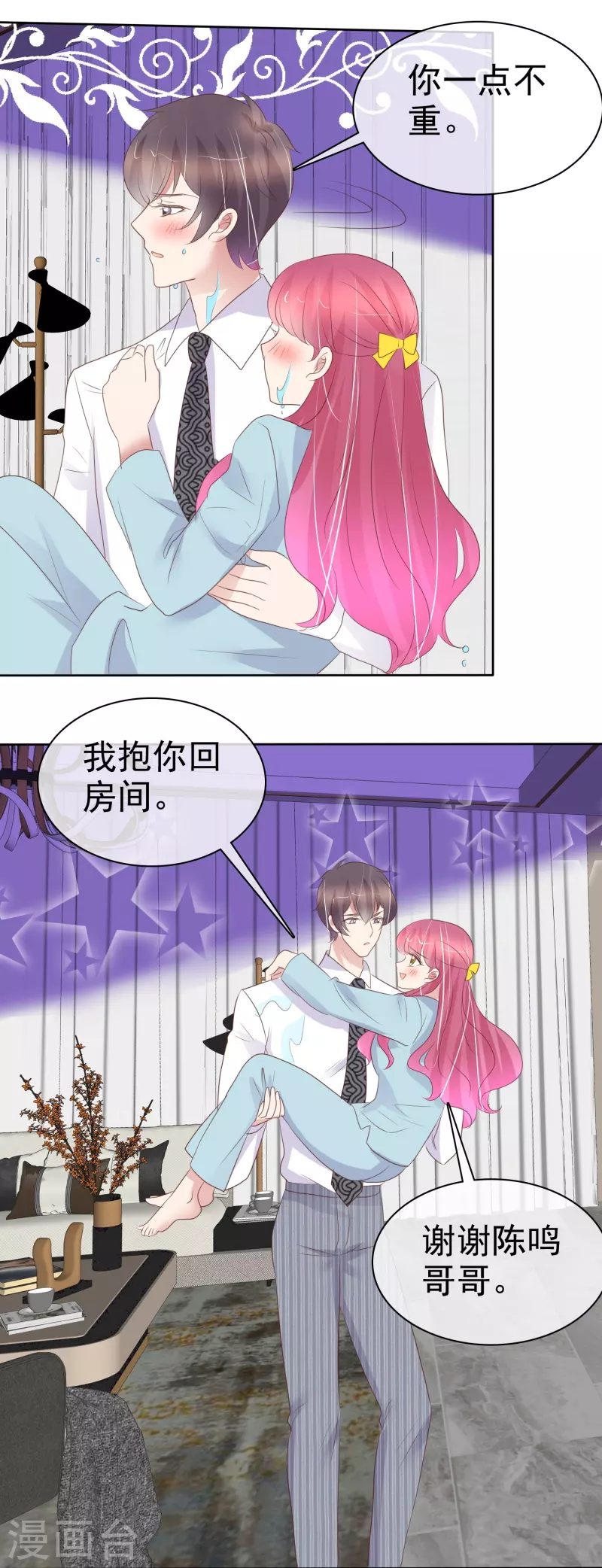 第463话10