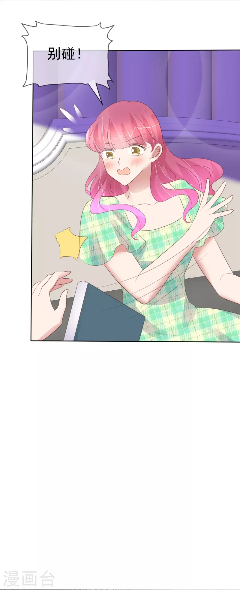 第463话16