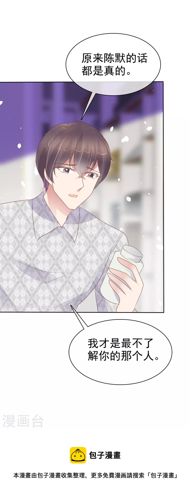 第463话19
