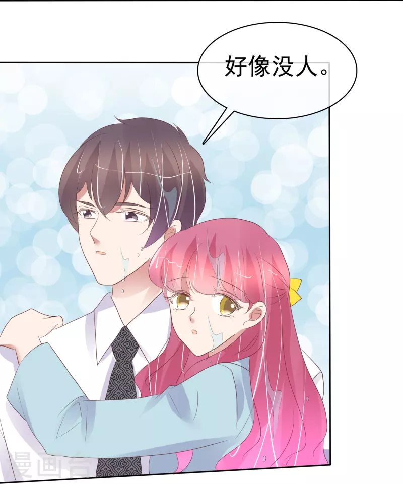 第463话6