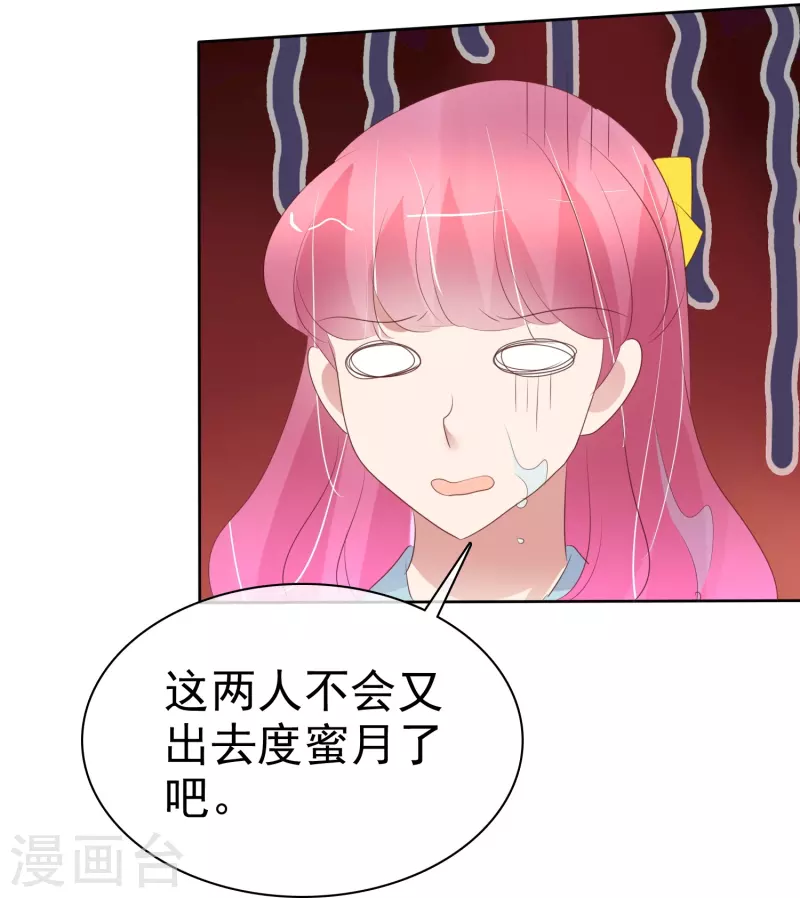 第463话7