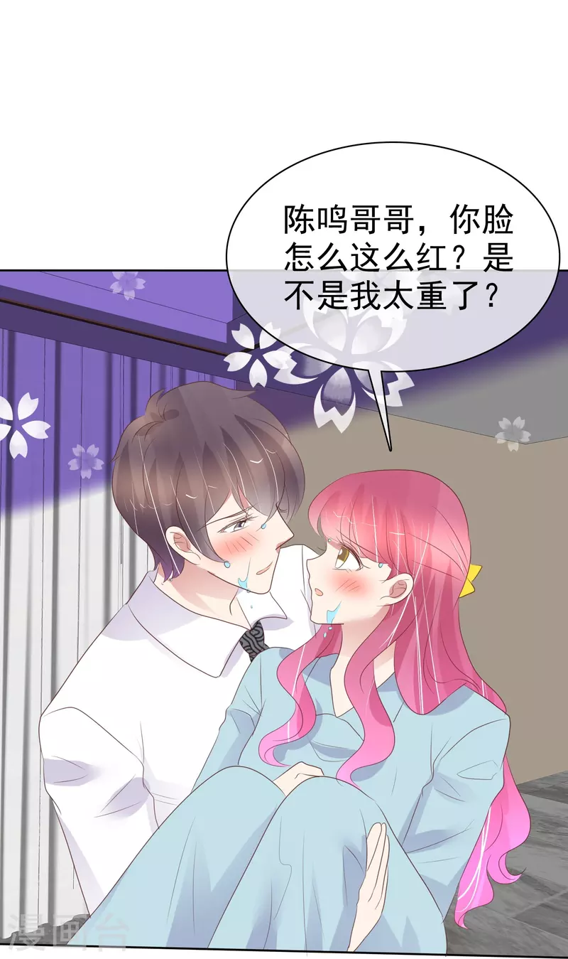 第463话9