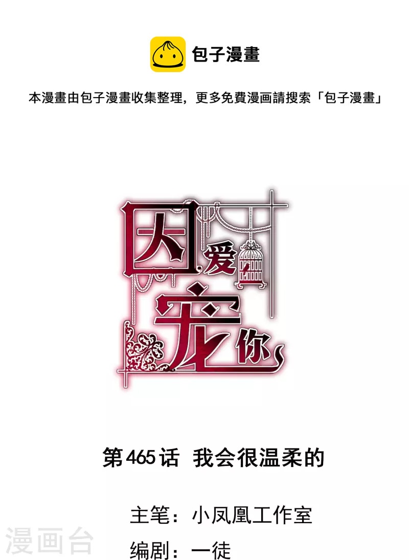 第465话0