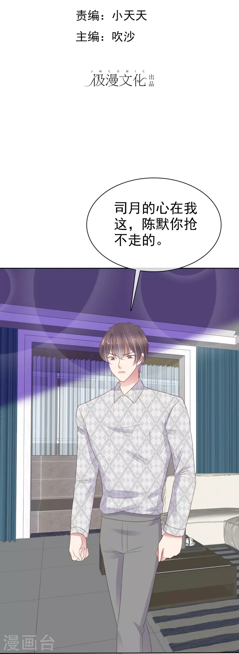 第465话1