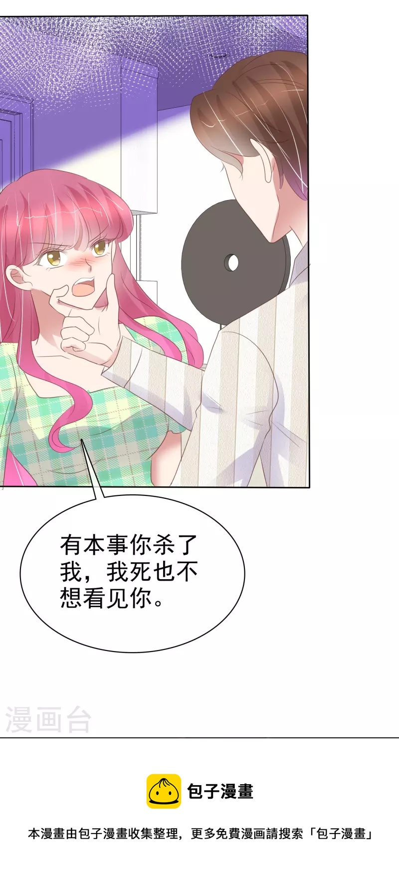 第465话10