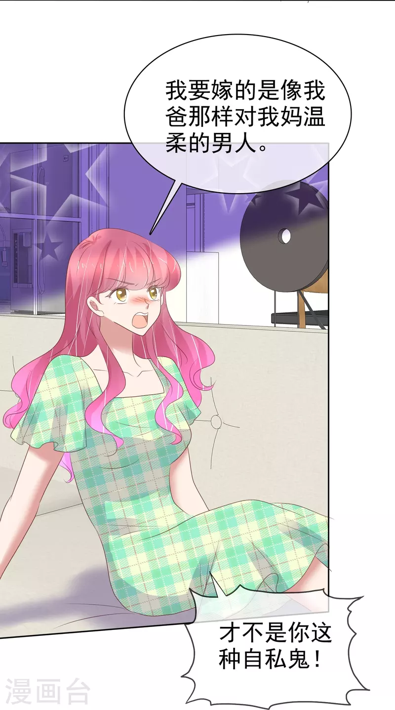 第465话13