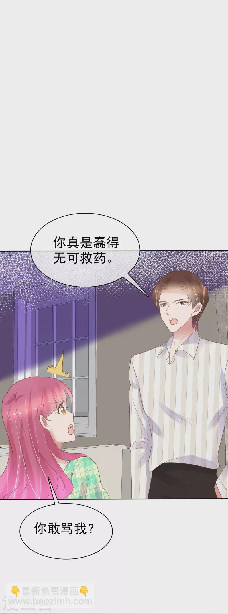 第465话5
