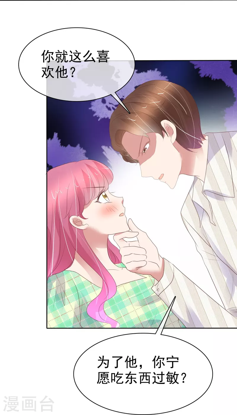 第465话7