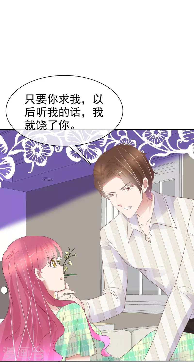 第465话9