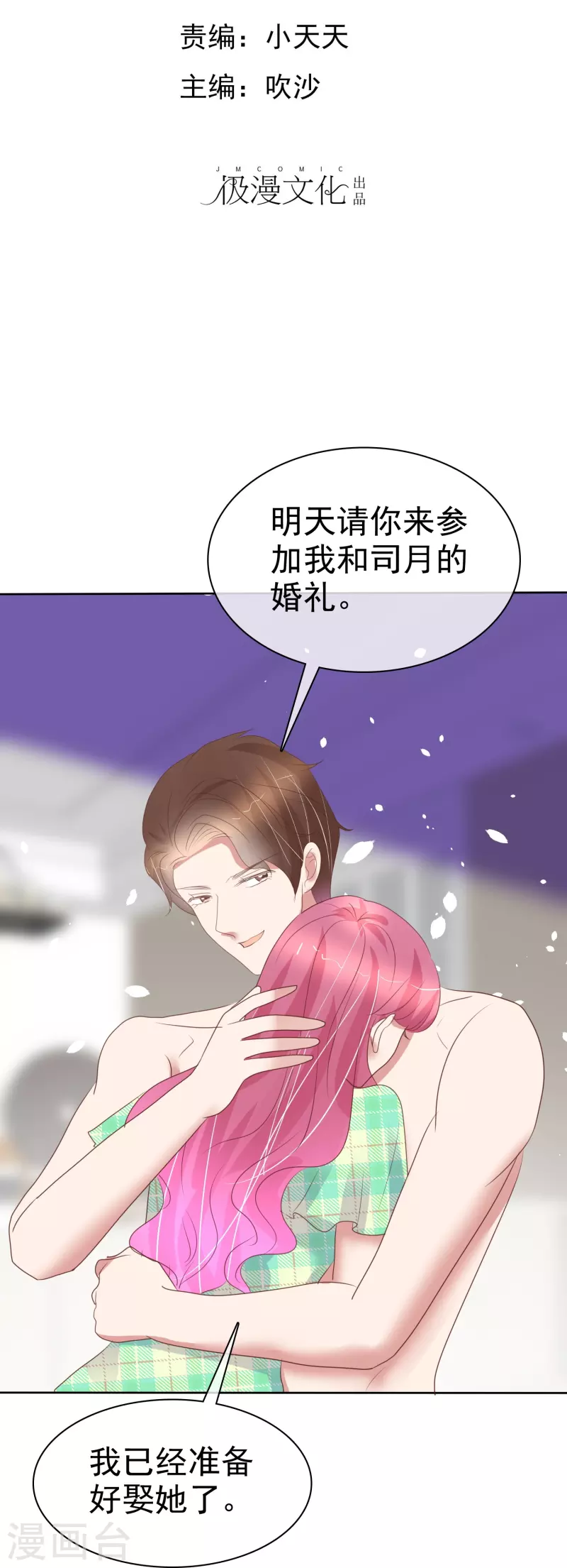 第466话1