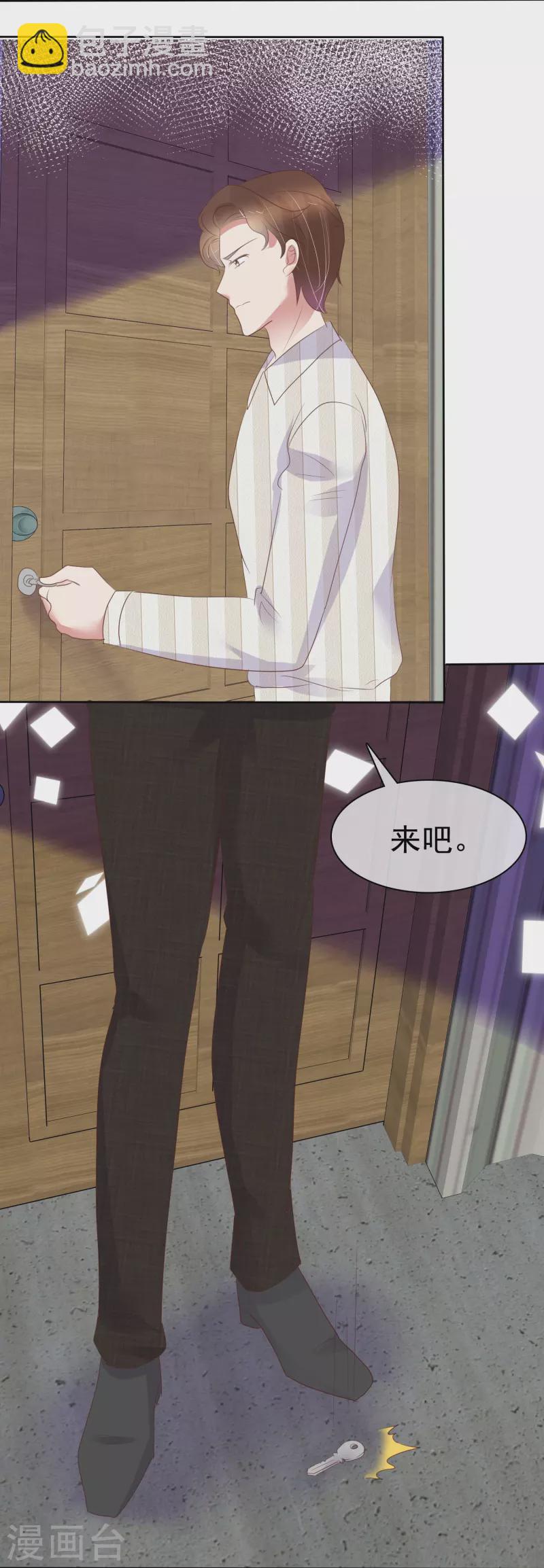 第466话13