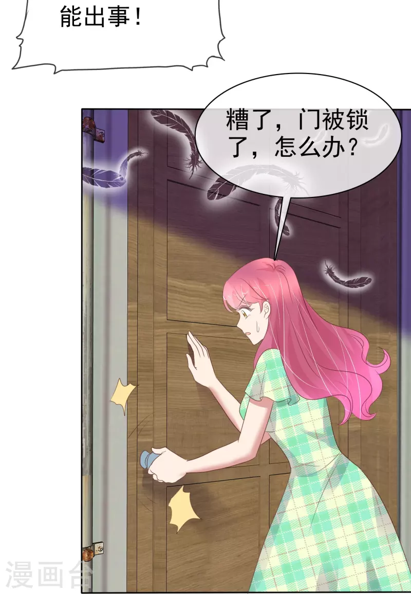 第466话22