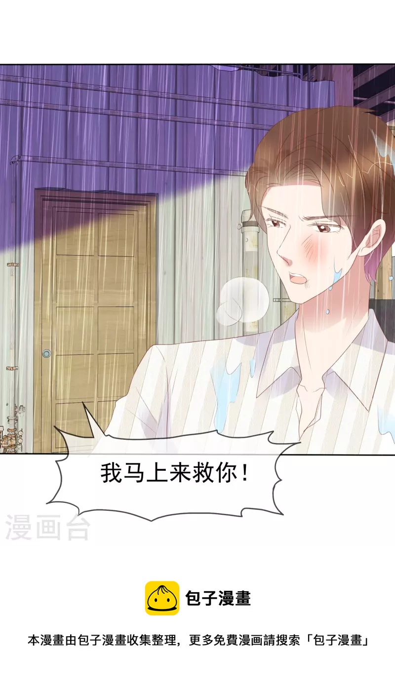 第466话24