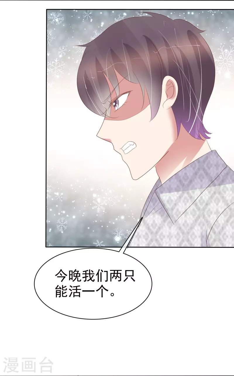 第466话5
