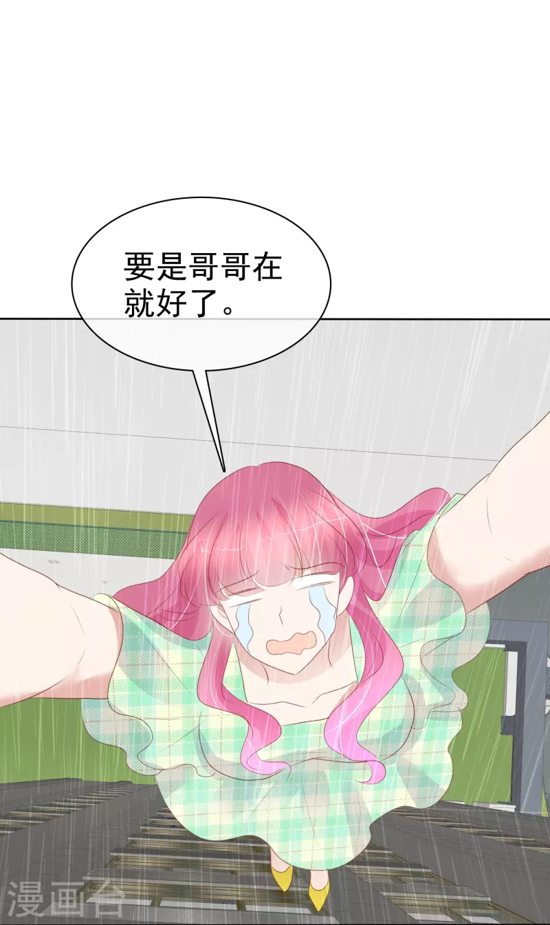 第468话10