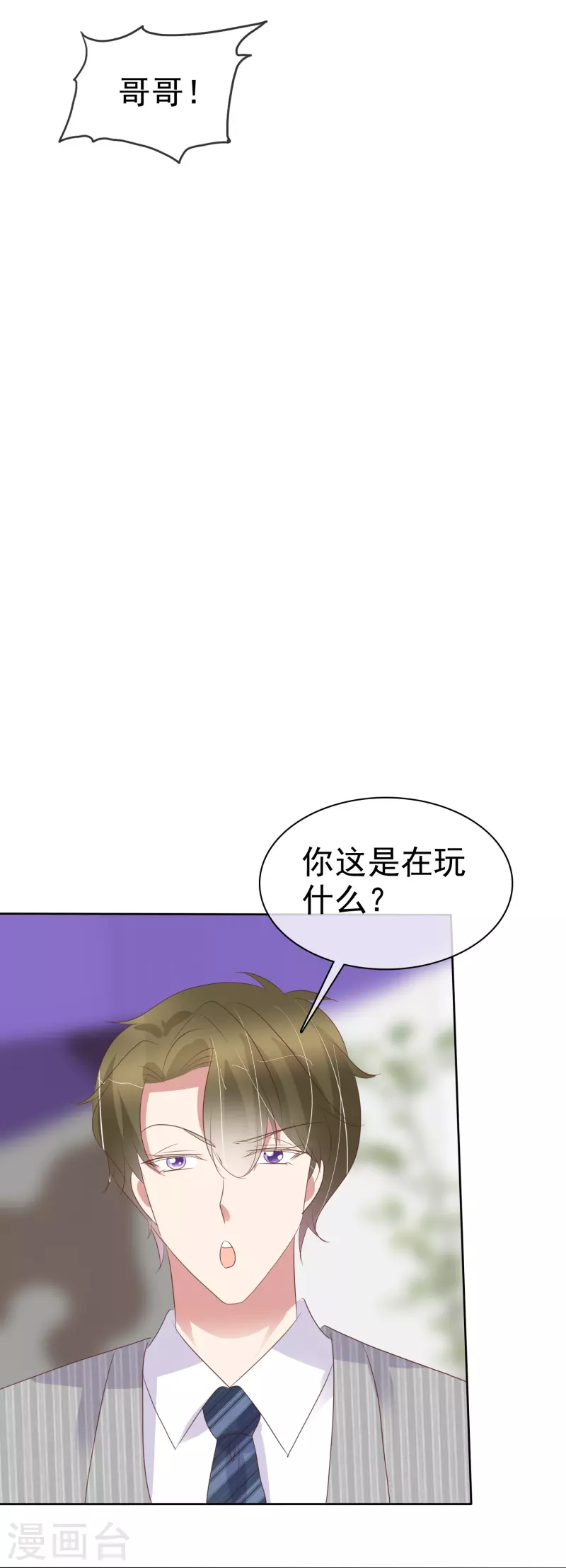 第468话14