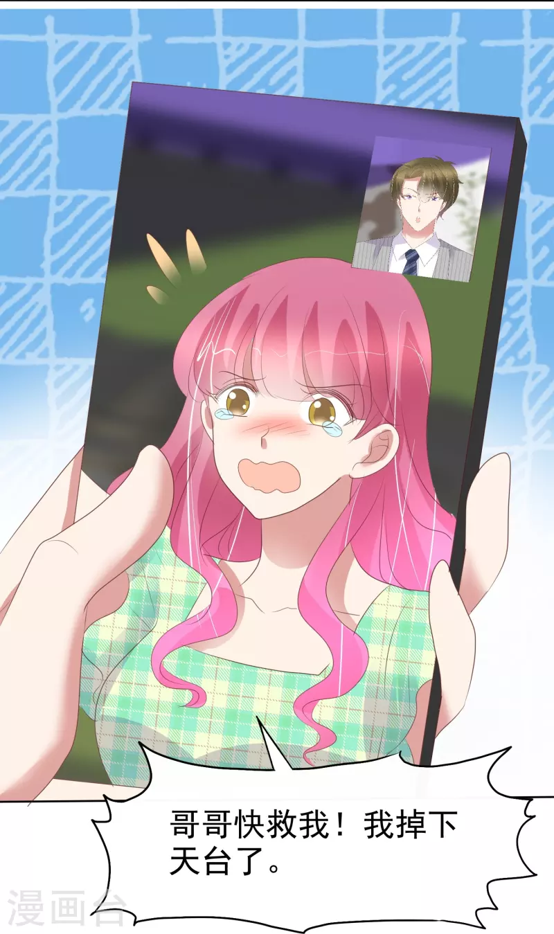 第468话15