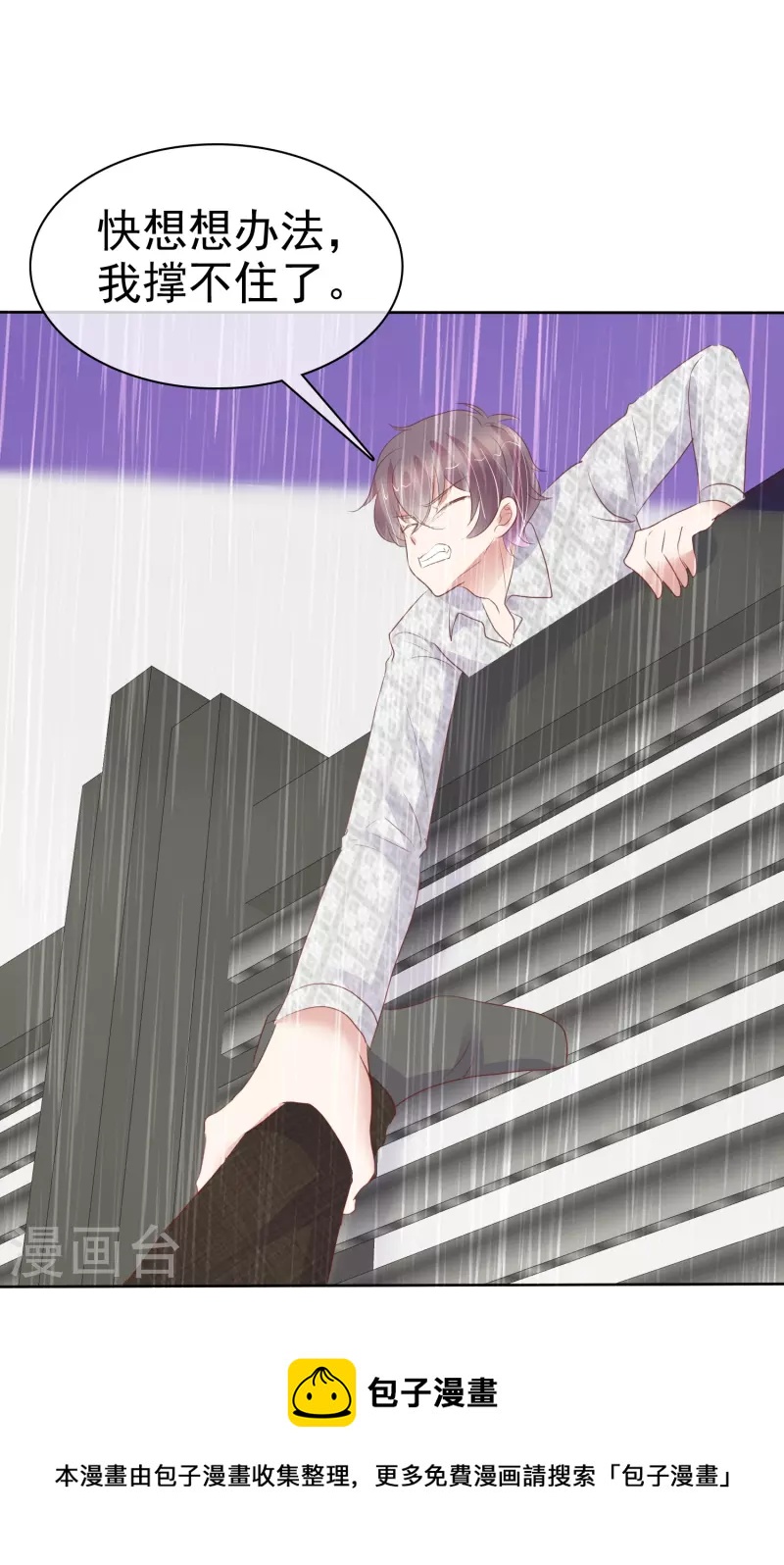 第468话20