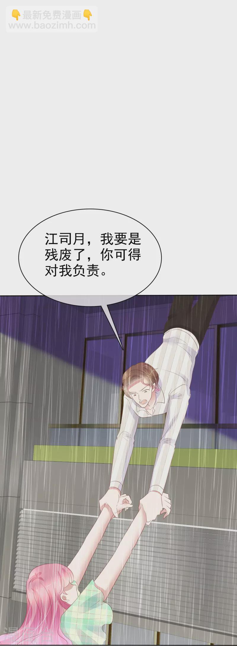 第468话21