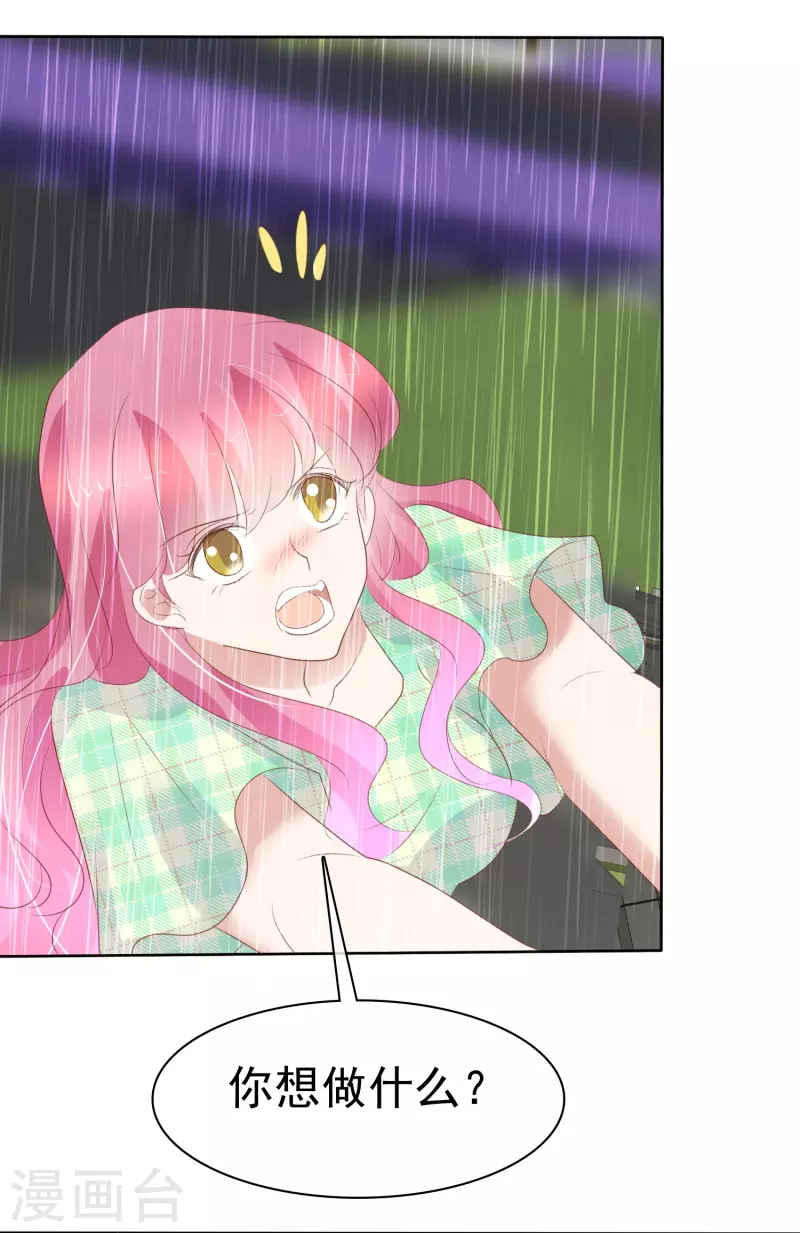 第468话22