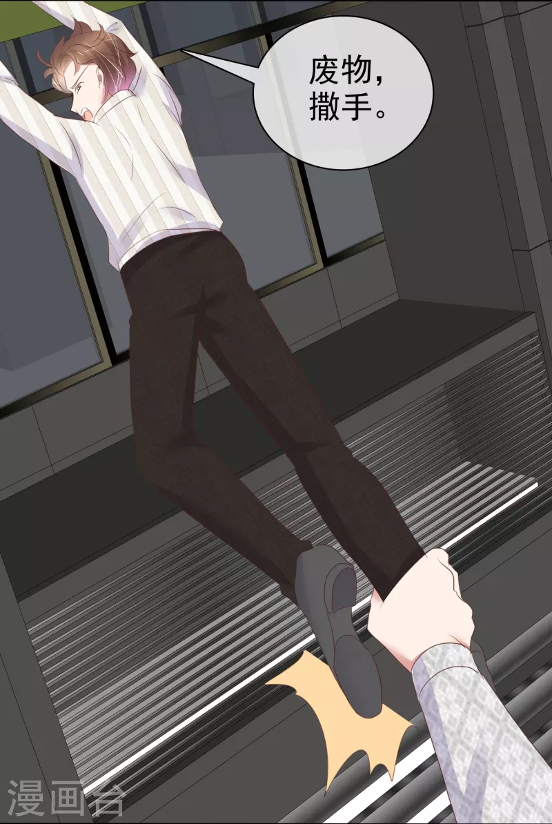 第468话23