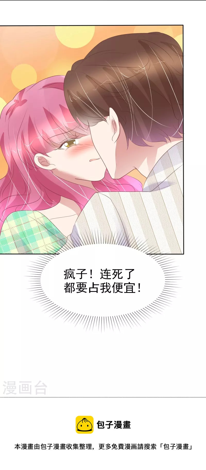 第468话28