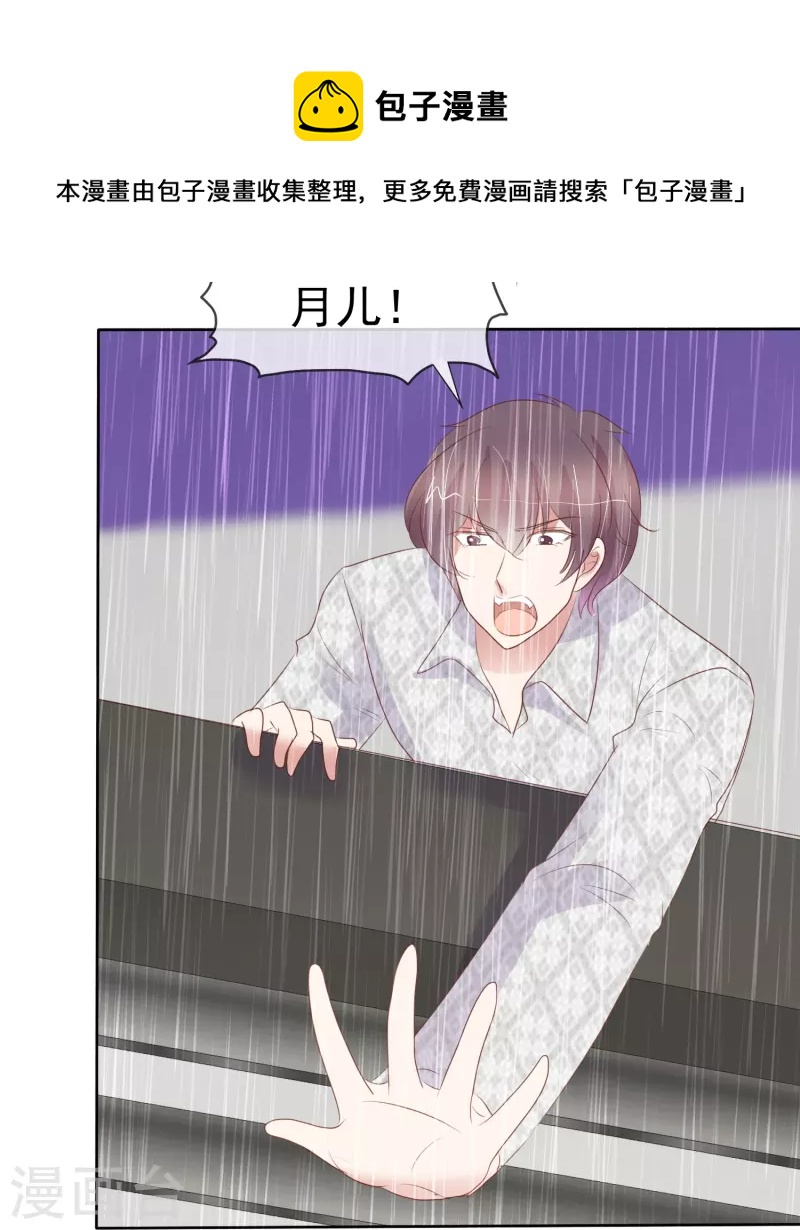 第468话32