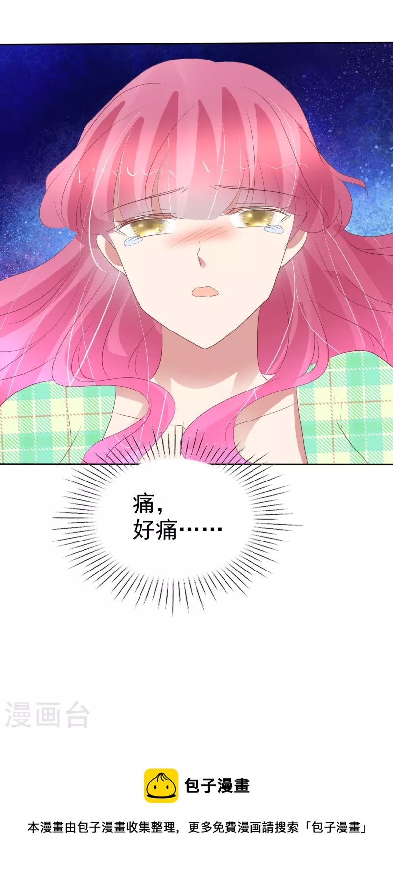 第468话33