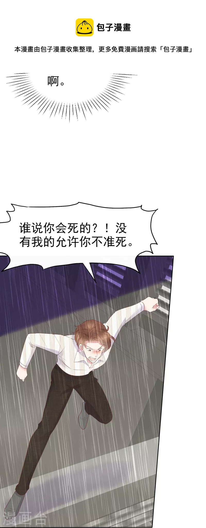 第468话4
