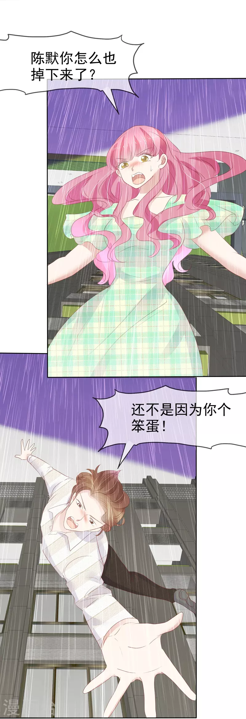 第468话5