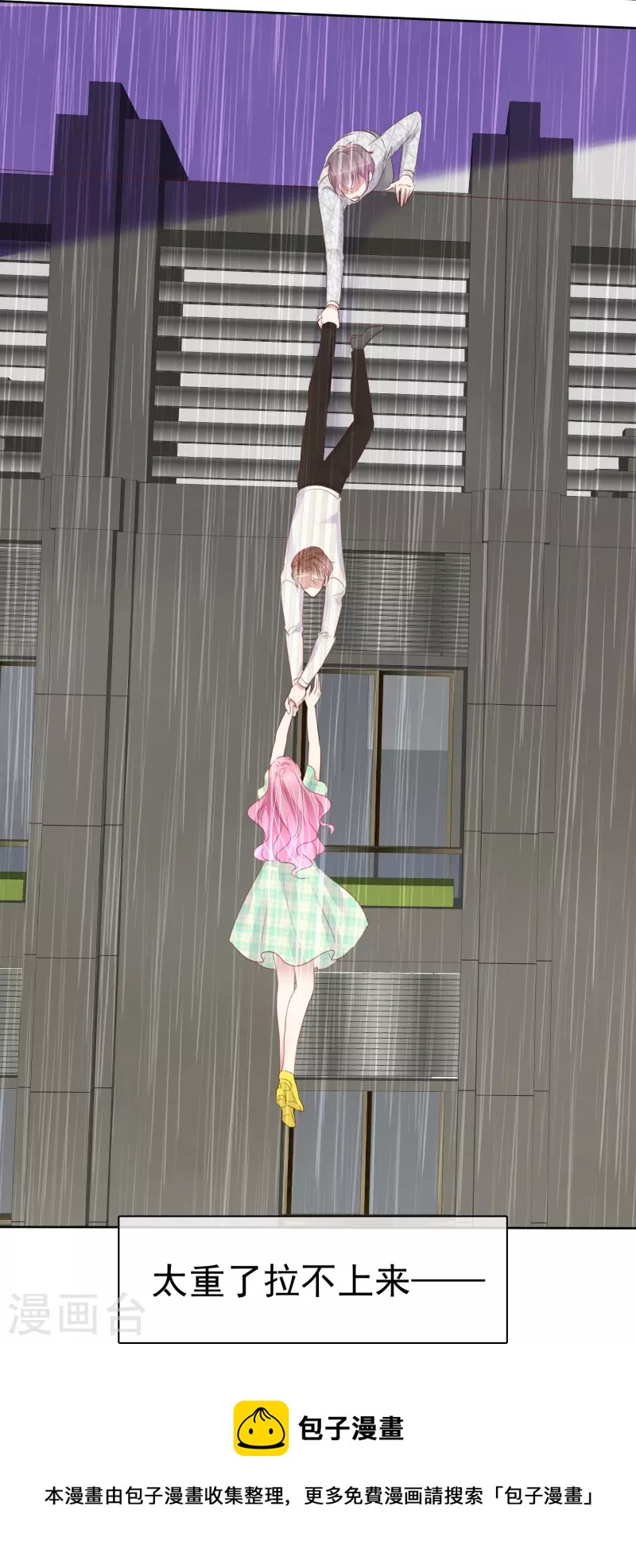第468话8