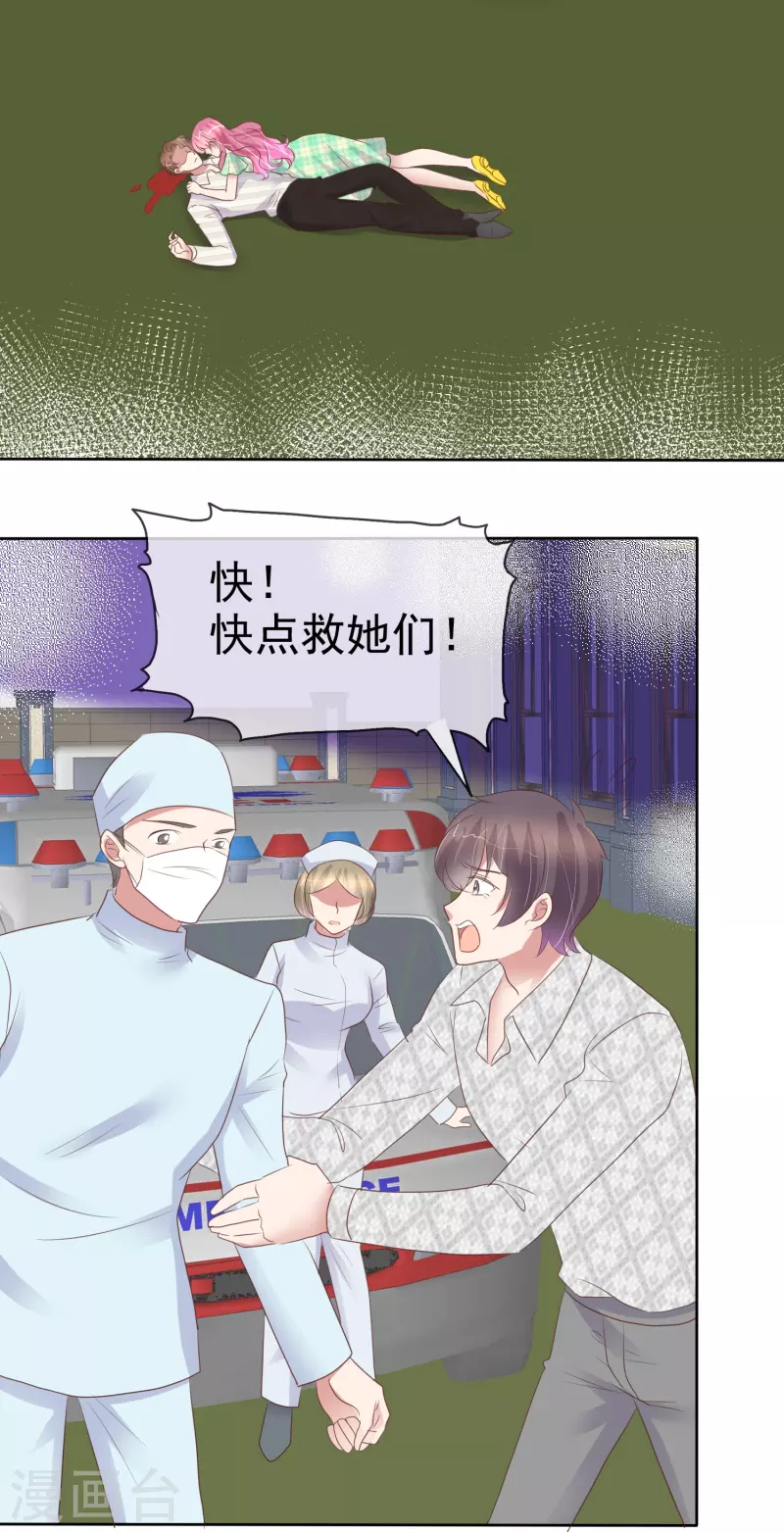 第469话11