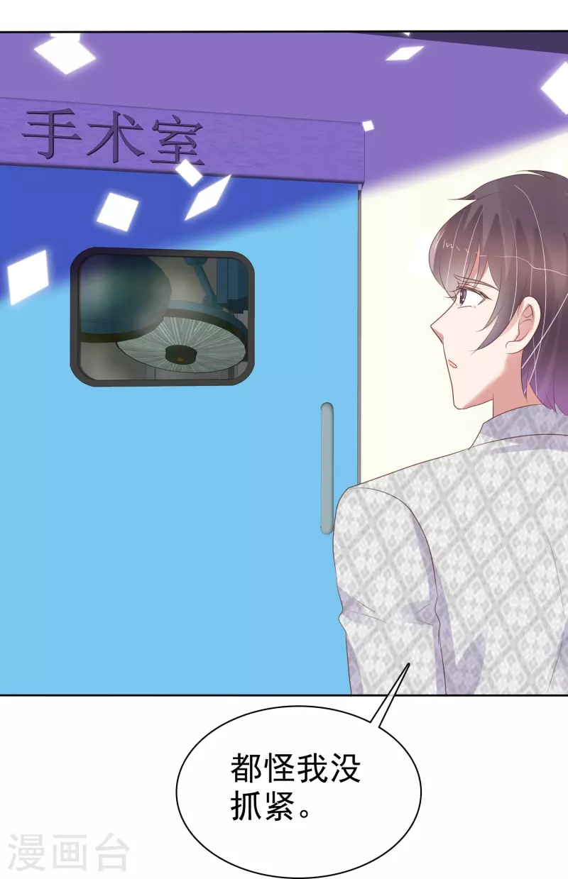 第469话13