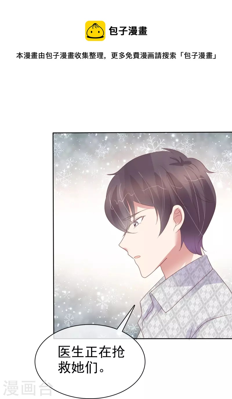 第469话16