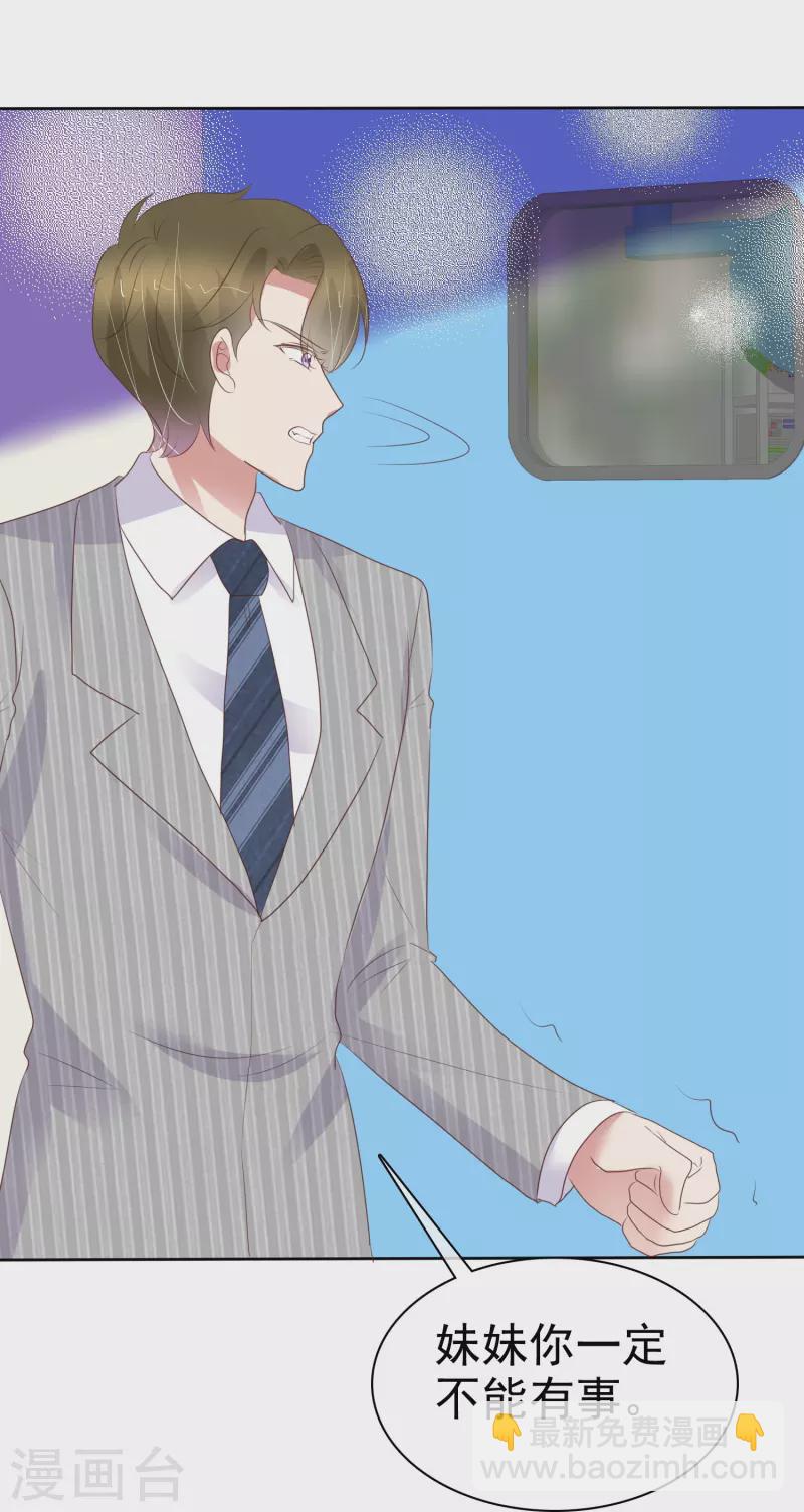 第469话17