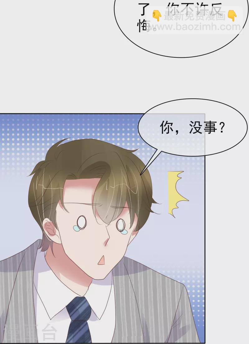 第469话19