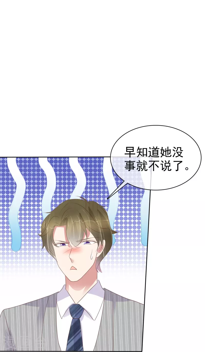 第469话21