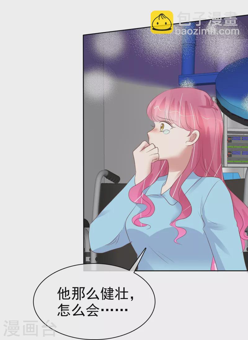 第469话23