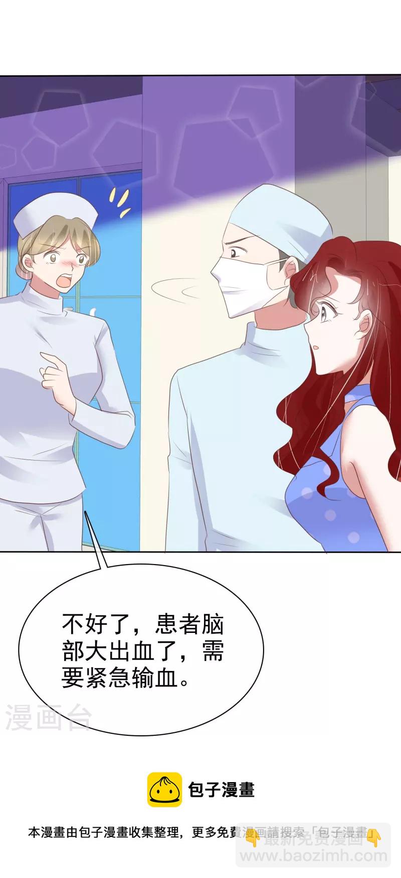 第469话24