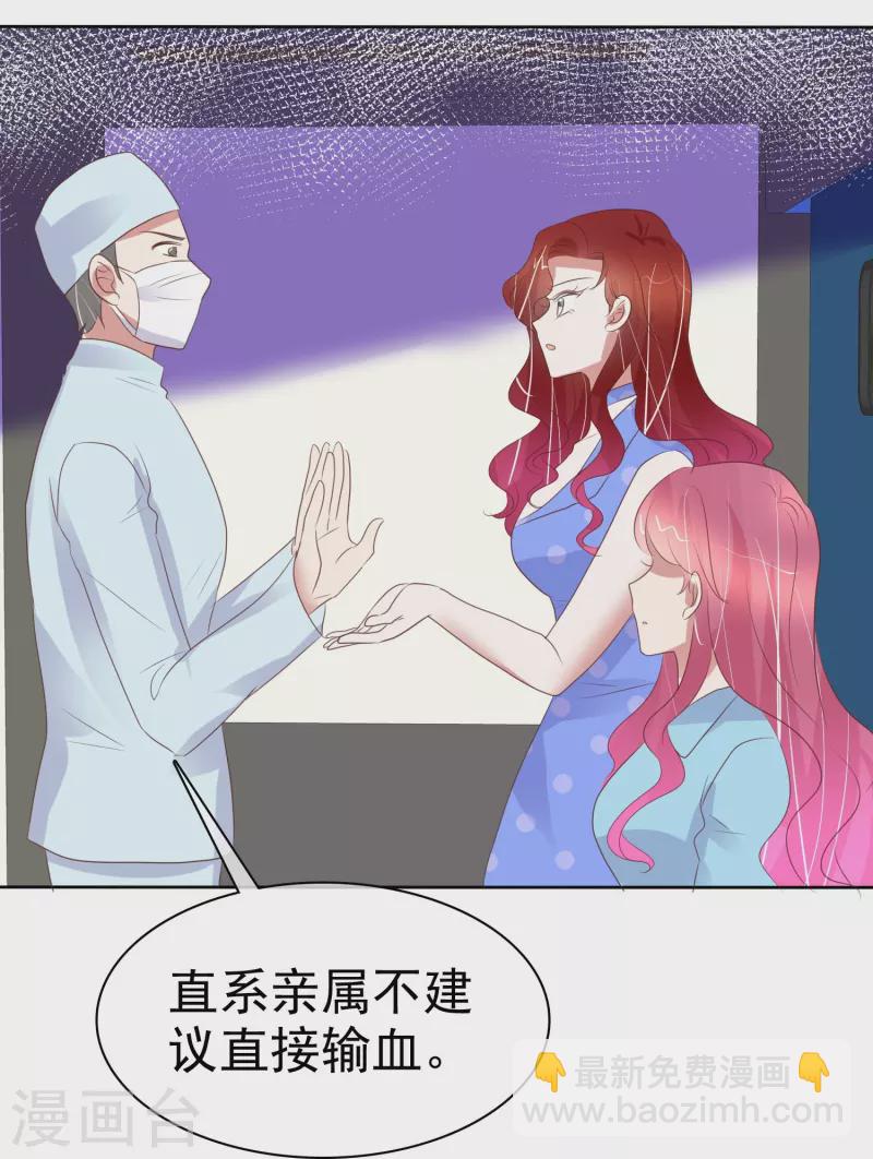 第469话26
