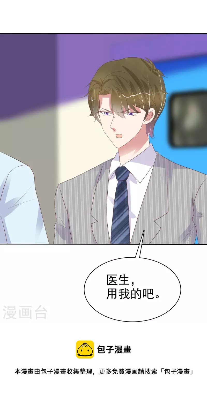 第469话28