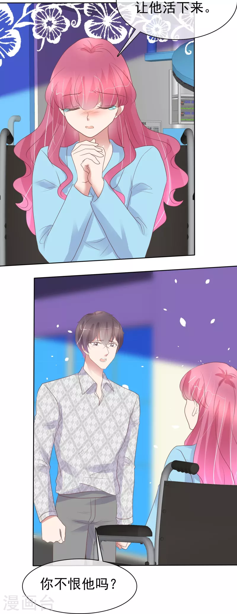 第469话30