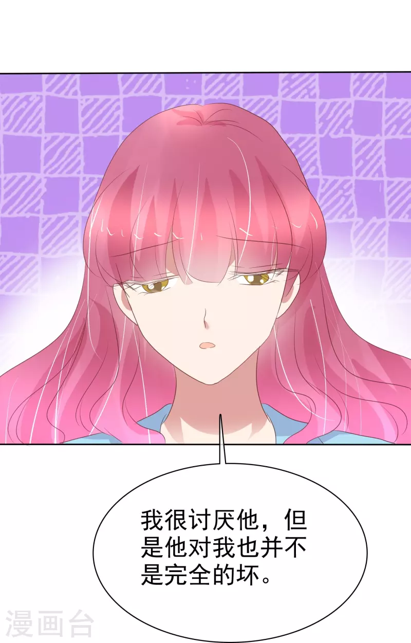 第469话31